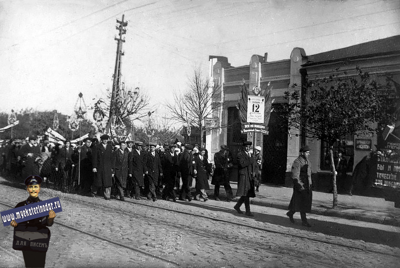 Краснодар. Демонстрация "Все на выборы в Верховный совет!" Краснодар. Демонстрация "Все на выборы в Верховный совет!"