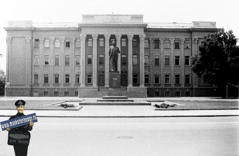Краснодар. Здание крайкома КПСС, 1979 год