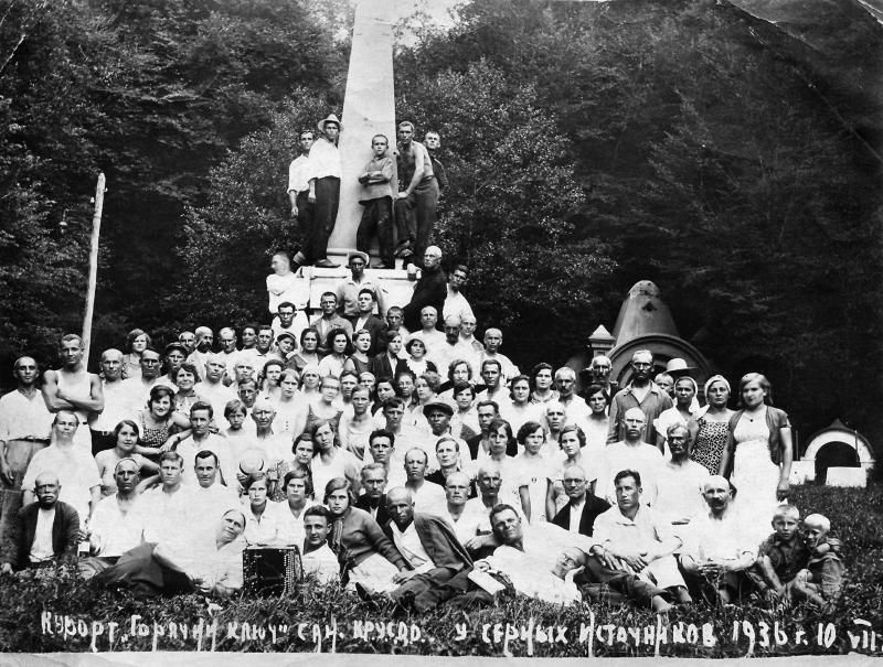 Старинные открытки горячий ключ Старинные открытки горячий ключ